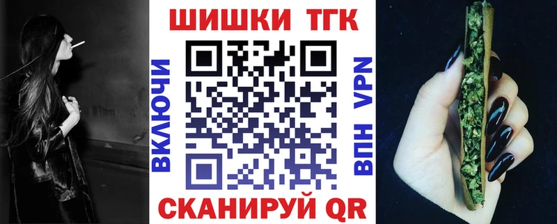 Где купить Бирюч КОКАИН Alpha PVP Метадон Гашиш
