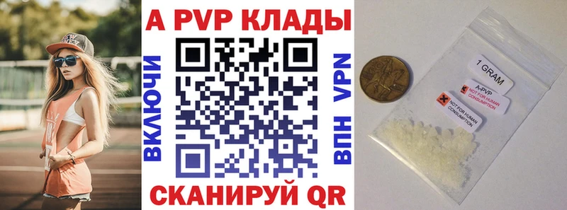 где продают наркотики  Бирюч  Альфа ПВП крисы CK 