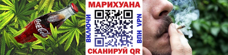 Печенье с ТГК конопля  что такое   Бирюч 