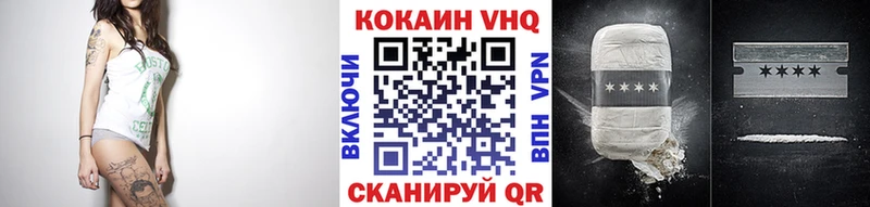 Cocaine Эквадор Бирюч
