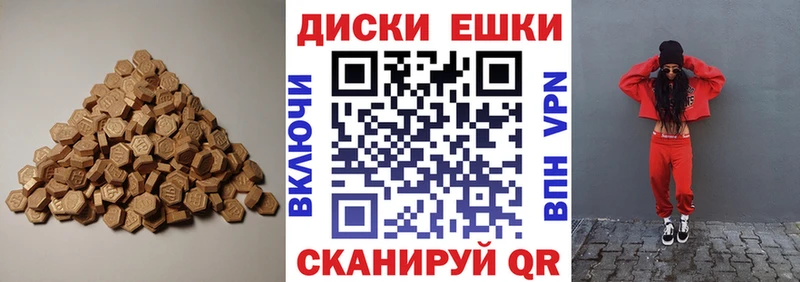 OMG ТОР  даркнет сайт  Бирюч  Ecstasy VHQ 