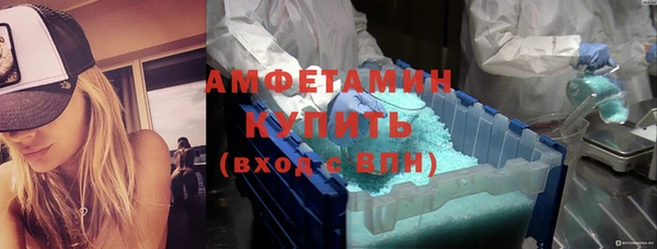 марки nbome Балахна