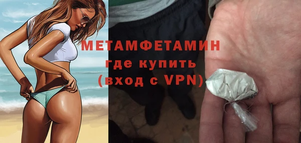 амфетамин Сафоново