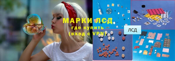 марки nbome Балахна