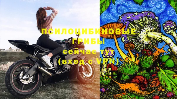 марки nbome Балахна