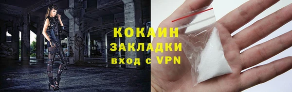 марки nbome Балахна
