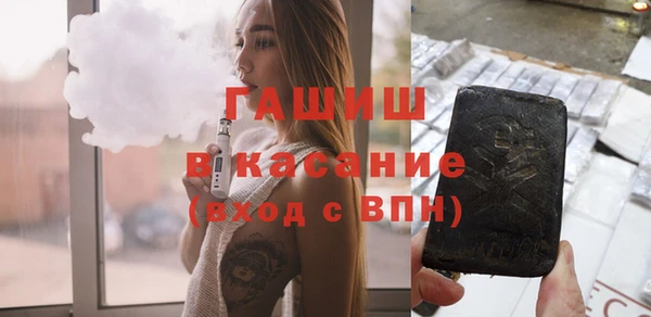 гашишное масло Балабаново