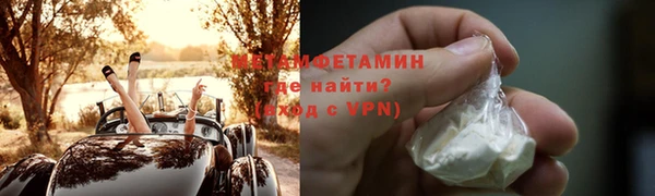 метадон Новодвинск
