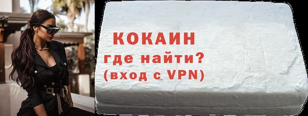 прущие крисы Новозыбков