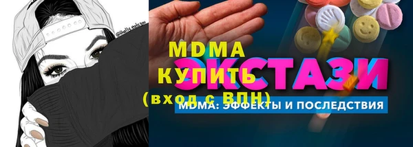 метадон Сатка