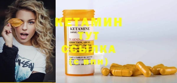 MDMA Баксан