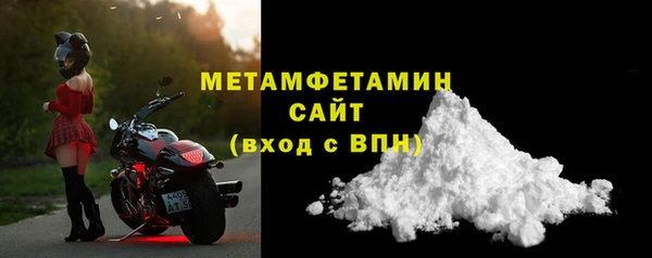 марки nbome Балахна