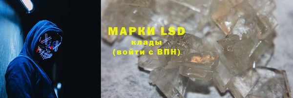 гашишное масло Балабаново