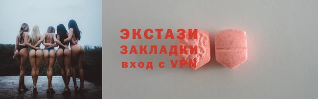 марки nbome Балахна