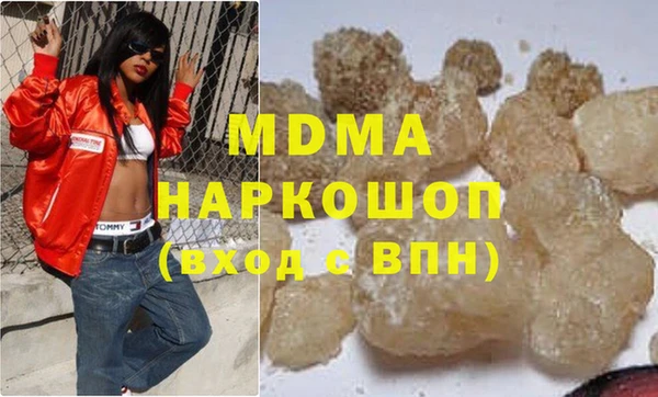 метамфетамин Наволоки