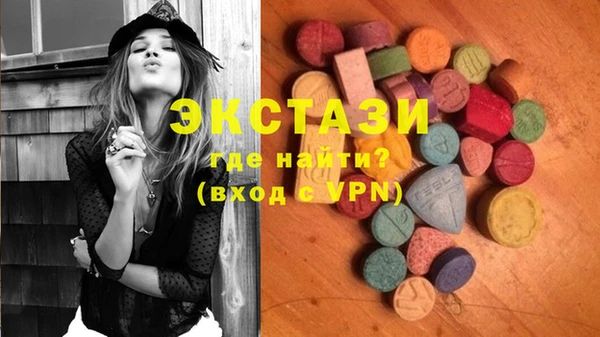 MDMA Баксан