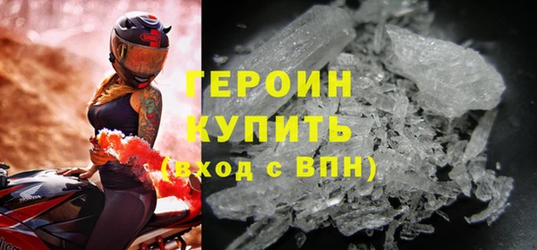 марки nbome Балахна
