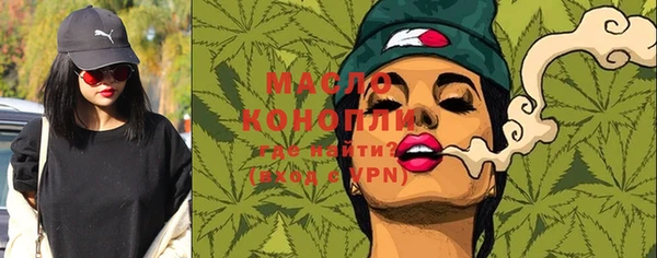 марки nbome Балахна