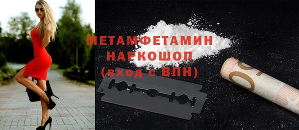марки nbome Балахна