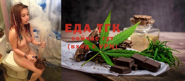 амфетамин Сафоново