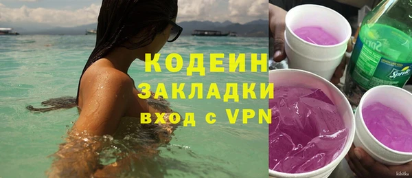 марки nbome Балахна
