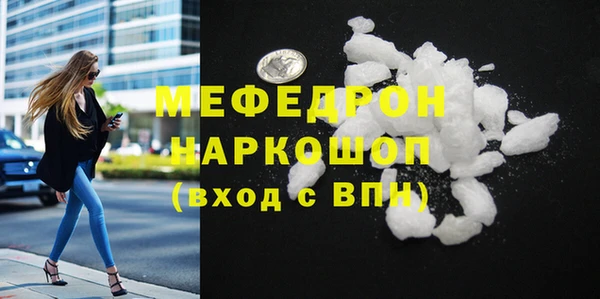 экстази Саяногорск