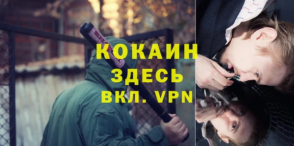 MDMA Баксан