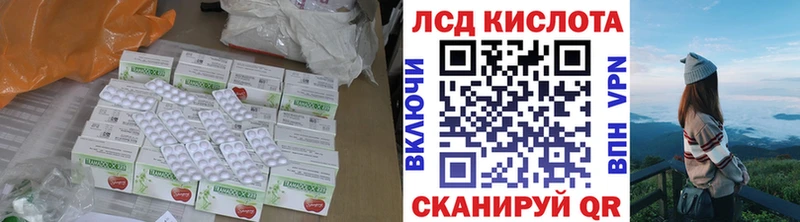 LSD-25 экстази кислота  дарнет шоп  Бирюч 