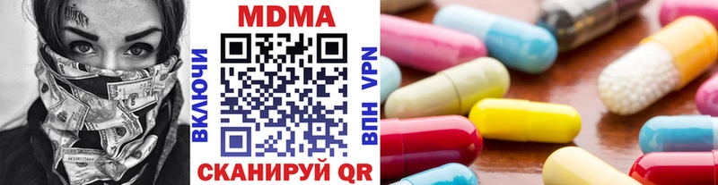 где найти   Бирюч  MDMA молли 