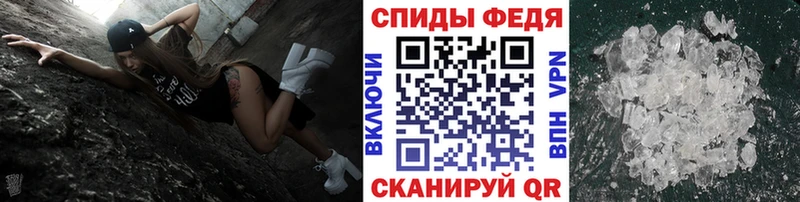 МЕТАМФЕТАМИН Декстрометамфетамин 99.9%  Бирюч 