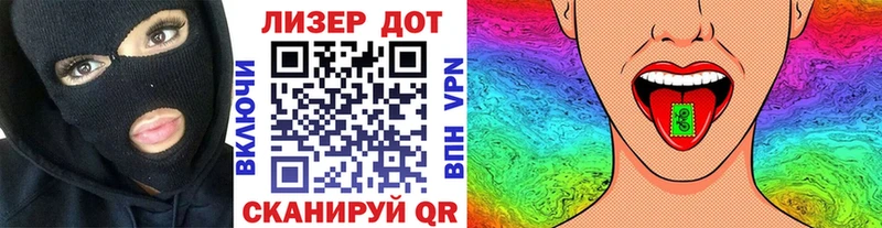 купить закладку  Бирюч  Марки N-bome 1,8мг 
