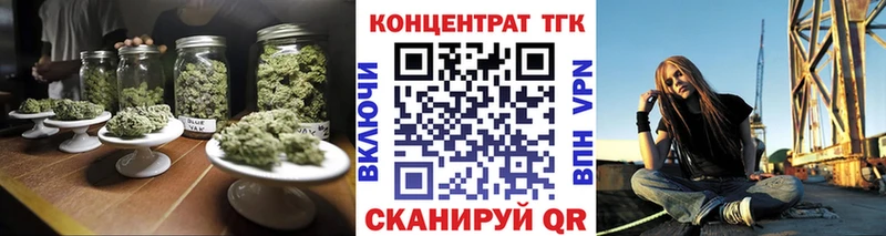 Дистиллят ТГК вейп с тгк купить Бирюч